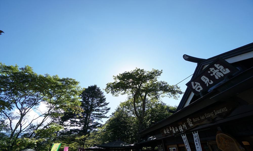 宇都宮ホテル丸治　観光地　竜頭の滝　瀧見台